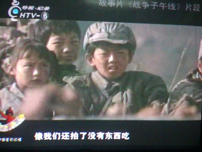 战争子午线剧照的剧照