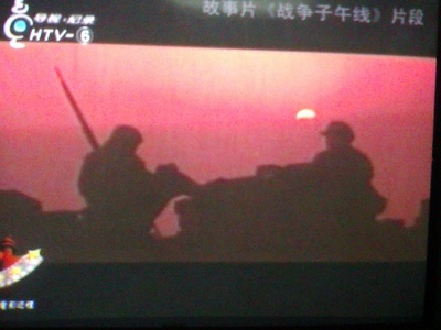 战争子午线剧照的剧照