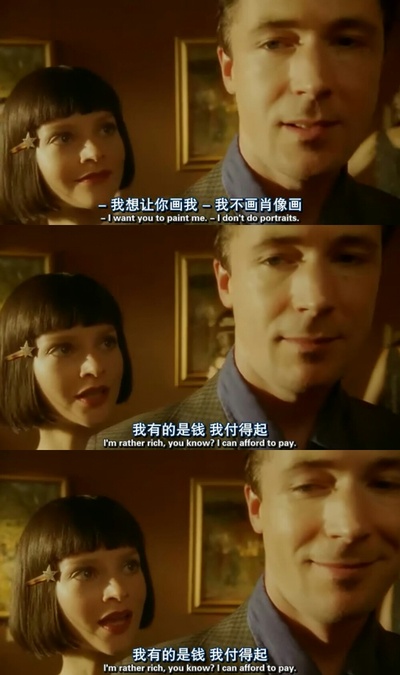 啤酒谋杀案剧照的剧照