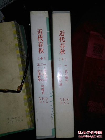 近代春秋剧照的剧照