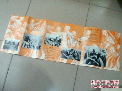 近代春秋剧照的剧照