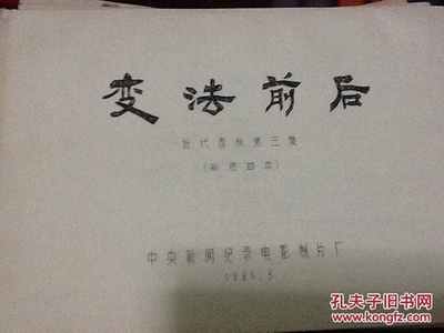 近代春秋剧照的剧照