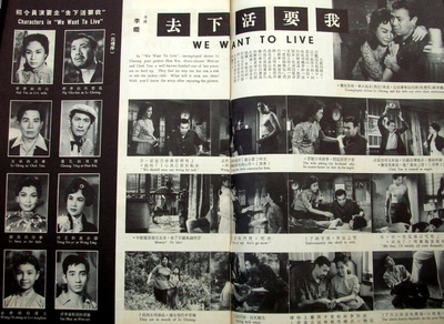 我要活下去剧照的剧照