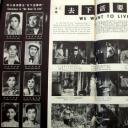 我要活下去剧照