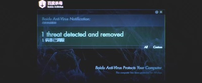 超验骇客剧照的剧照