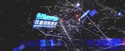 超验骇客剧照的剧照