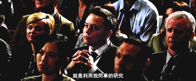 超验骇客剧照的剧照