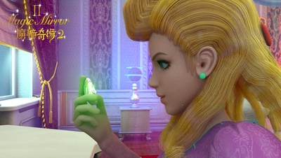 魔镜奇缘2剧照的剧照