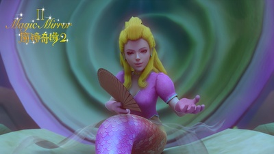 魔镜奇缘2剧照的剧照