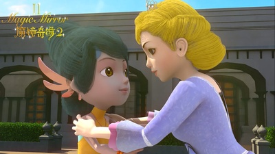 魔镜奇缘2剧照的剧照