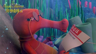 魔镜奇缘2剧照的剧照