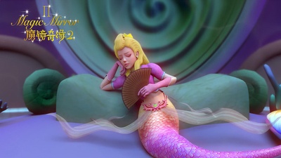 魔镜奇缘2剧照的剧照