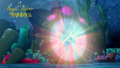 魔镜奇缘2剧照的剧照