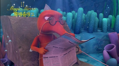 魔镜奇缘2剧照的剧照