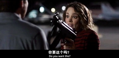 游戏之夜剧照的剧照