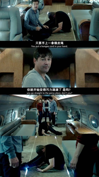 游戏之夜剧照的剧照