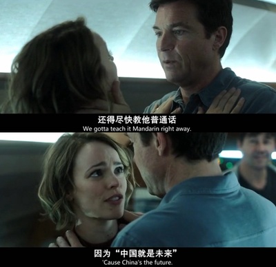 游戏之夜剧照的剧照