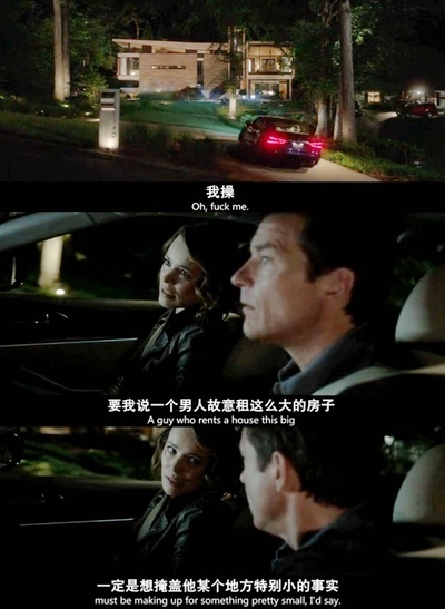 游戏之夜剧照的剧照