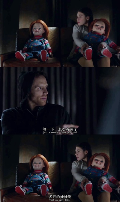 鬼娃回魂7剧照的剧照