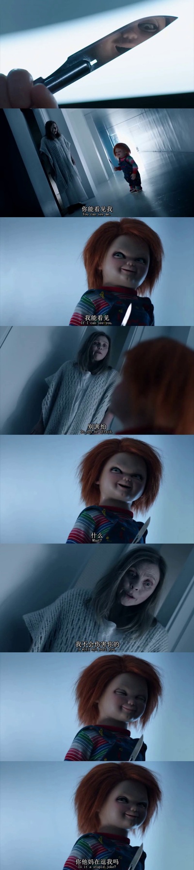 鬼娃回魂7剧照的剧照