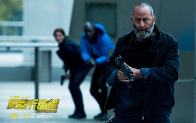 反黑行动组剧照的剧照