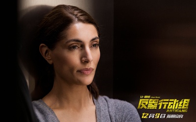 反黑行动组剧照的剧照