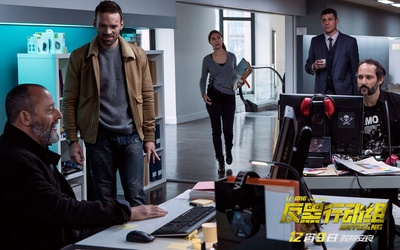 反黑行动组剧照的剧照