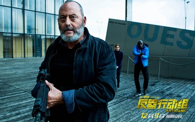 反黑行动组剧照的剧照