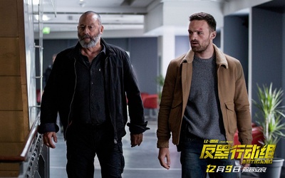 反黑行动组剧照的剧照