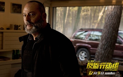 反黑行动组剧照的剧照