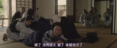 投靠女与出走男剧照的剧照