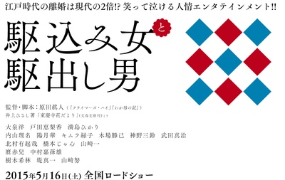 投靠女与出走男剧照的剧照