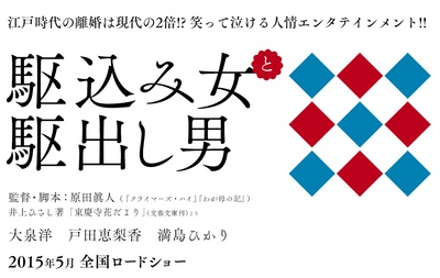 投靠女与出走男剧照的剧照