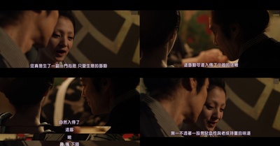 投靠女与出走男剧照的剧照