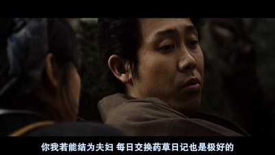 投靠女与出走男剧照的剧照