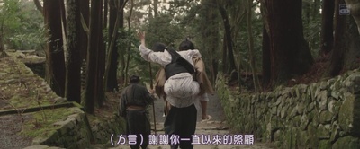 投靠女与出走男剧照的剧照