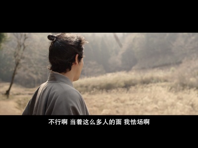 投靠女与出走男剧照的剧照