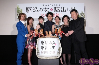 投靠女与出走男剧照的剧照