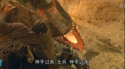 史前一亿年剧照的剧照