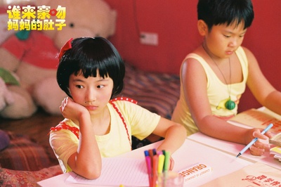 谁来亲吻妈妈的肚子剧照的剧照