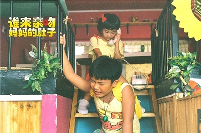 谁来亲吻妈妈的肚子剧照的剧照