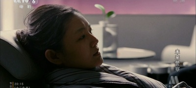 未来警察剧照的剧照