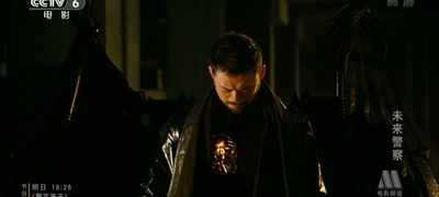 未来警察剧照的剧照