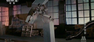 未来警察剧照的剧照