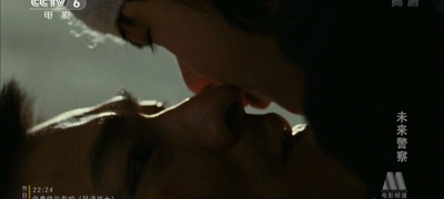 未来警察剧照的剧照