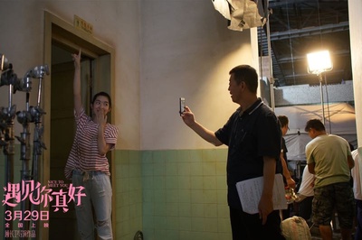 遇见你真好剧照的剧照