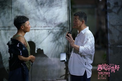 遇见你真好剧照的剧照