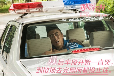 遇见你真好剧照的剧照