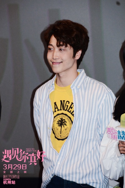 遇见你真好剧照的剧照