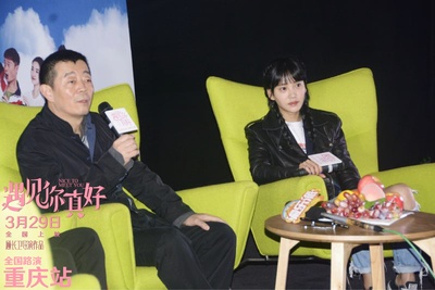 遇见你真好剧照的剧照